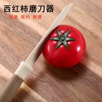 Spot household whetstone kitchen knife scissor sharpener kitchen new fast small manual ceramic sharpener