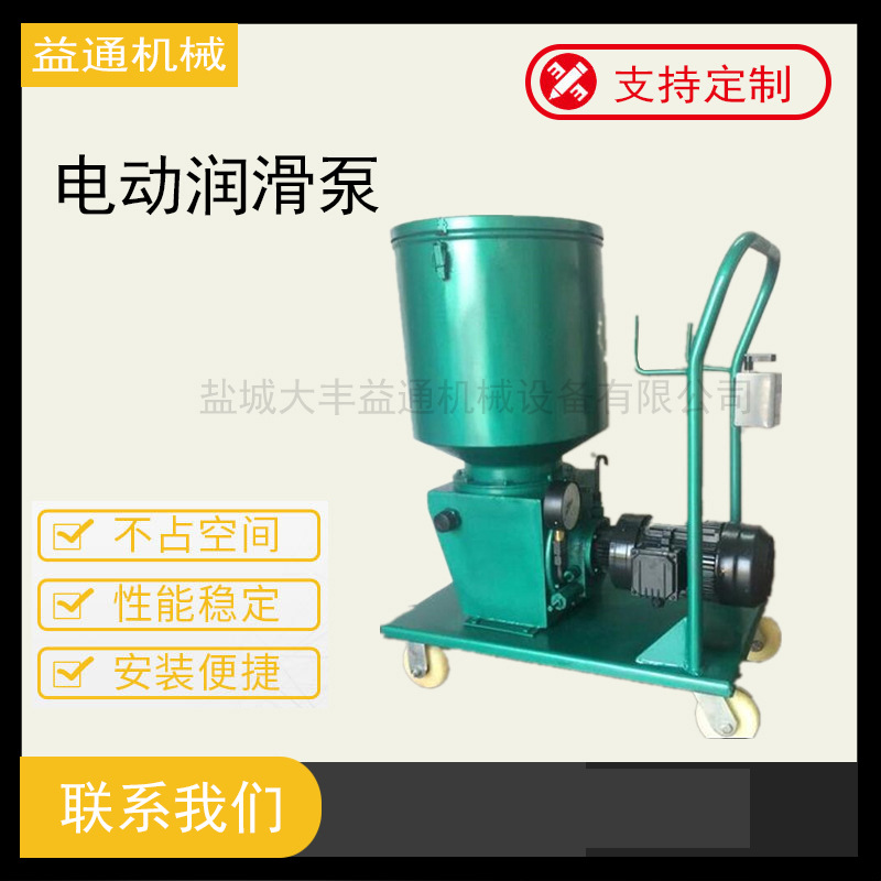 移动式DBR-M235Z/60L电动润滑泵 GDB-4 DDB-1电动干油泵