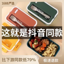 小麦秸秆学生饭盒可微波炉日式餐具分格保温便当盒塑料方形快餐盒