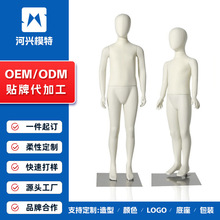 包布儿童模特道具全身高端品牌童装展示架大中小童人体模特批发