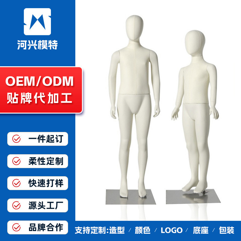 包布儿童模特道具全身高端品牌童装展示架大中小童人体模特批发