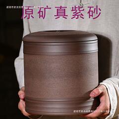 *紫砂茶叶罐密封罐大茶缸普洱茶盒罐储存罐茶叶桶茶罐防潮家用