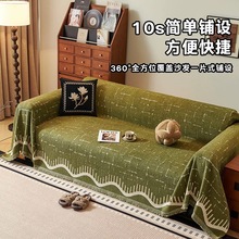 跨境毛绒高级感沙发巾四季通用沙发盖布全包一片式沙发巾沙发垫