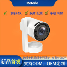 2025年外贸投影仪便携式蓝牙安卓版家用卧室投墙小型投影机投屏