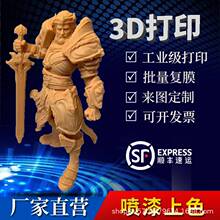 �tϞ�ְ��ӡ ��Ϟ ���� ��ˇƷ3DС����