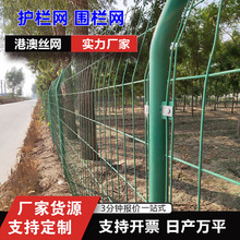 雙邊鐵絲網護欄網高速公路包塑圍網廠家現貨光伏發電站圍欄