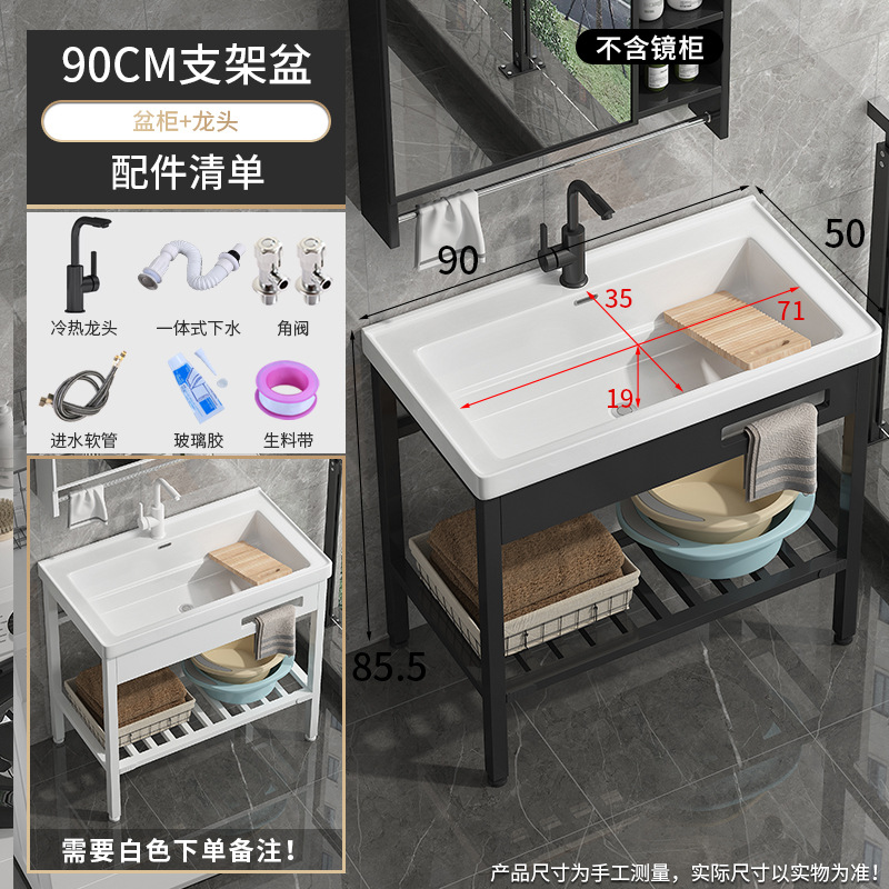 1192-90 Cuenca + grifo frío y caliente + soporte de piso ampliado