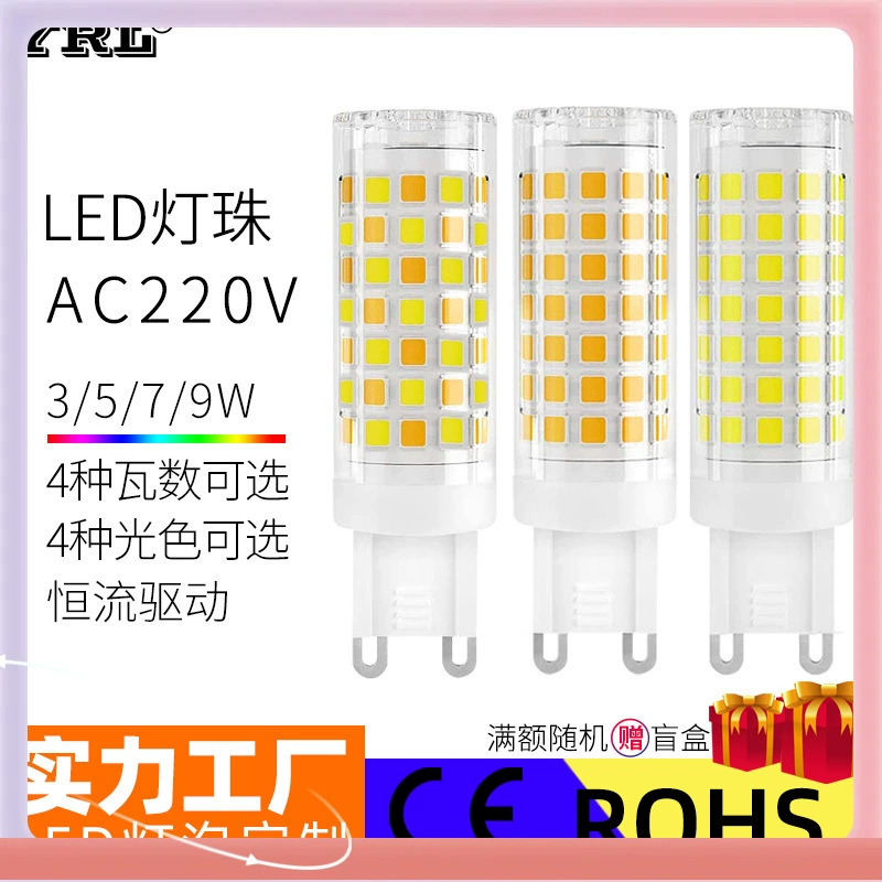 ➺ Светодиодные керамические лампы G9, высоковольтные лампы 220В/110В, цоколь G9, для зеркал, фар, люстр, наружного освещения, настенного монтажа