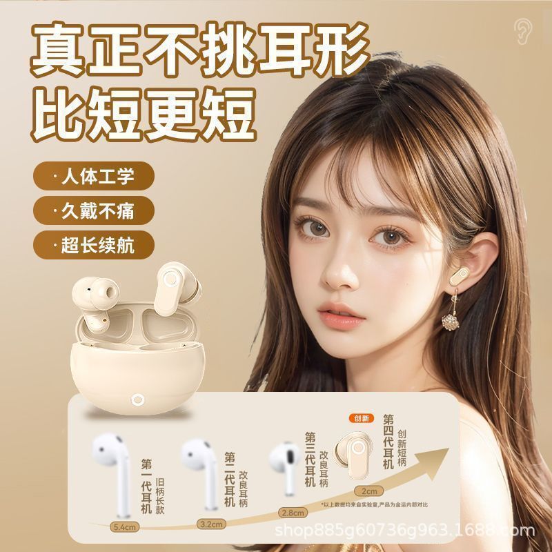 蓝牙耳机无线入耳式2025新款超长续航降噪运动跑步高音质高品质|undefined