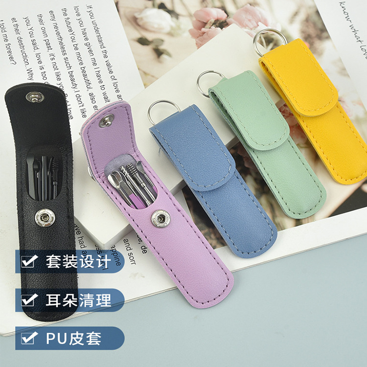 掏耳勺不鏽鋼螺旋挖耳勺6件套掏耳勺掏耳朵采耳工具套裝廠家批發