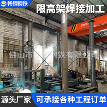 �ǘ˶��Ʒ�ײ�޸߼ܟ���\��·�޸߼ܼ����и�Ӹ��ٹ�·���T��