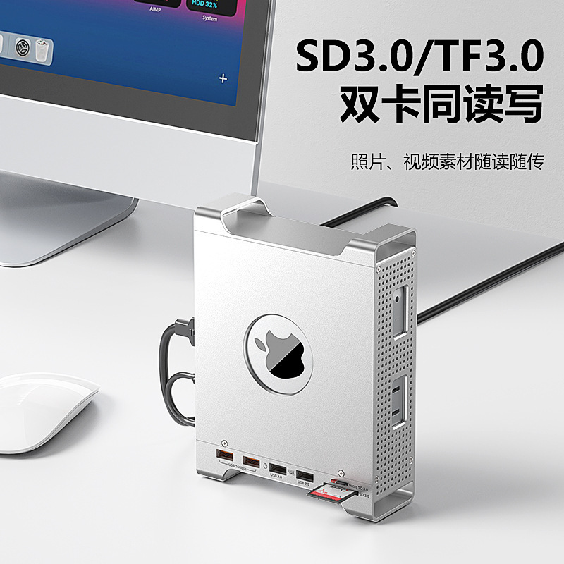 Mac Mini M4 スタンド ドッキング ステーション m.2 nvme ソリッド ステート ドライブ ボックス USB3.2 スプリッター 10G ドッキング ステーション|undefined