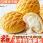 港式烘焙茶楼定制早餐茶