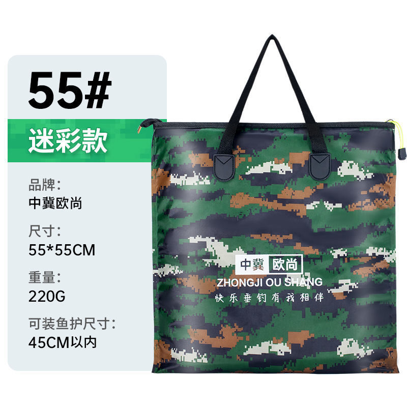 54.5cm 카무플라주 + 지퍼 [방수]