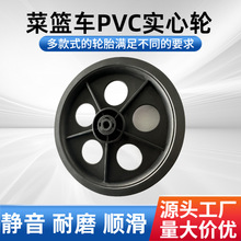 7寸拆下式轮子购物车菜篮车替换轮子手拉车轱辘配件静音耐磨