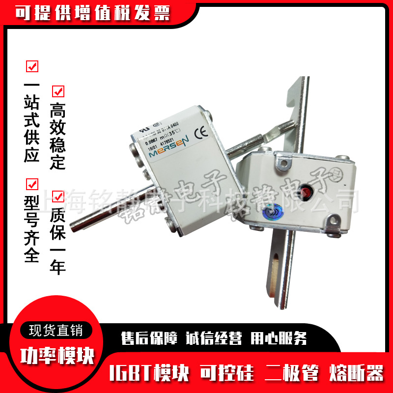 全新现货PC71UD13C160D1A D300751熔断器