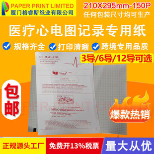 210x295-100ʮ������늈D��210mm*295-150p�t����늈D������ӛ�