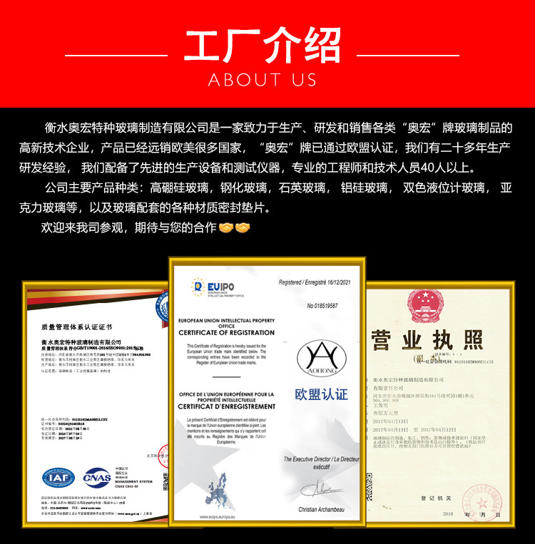 长条玻璃-新模板_01_12(1)