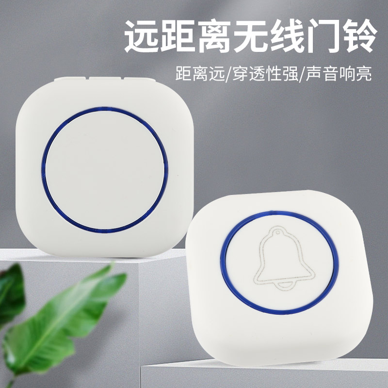 kt电子遥控门铃无线家用智能超远距离一拖一拖二老人病人呼叫器提