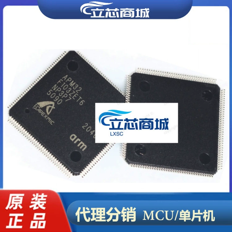 APM32F103ZET6 пакет QFP-144 MCU микроконтроллер