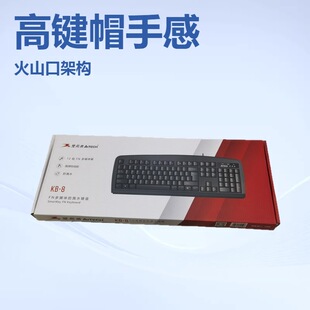 ��Ʒ�I�PKB-8/KR-85�k���I�P���ø��Iñ��׼�I���ָ�PS2/USB���x