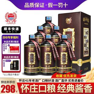 ��ׯ��53���u���Ͱ׾�1983�����ƼZʳ�Ƹ���500ml*6