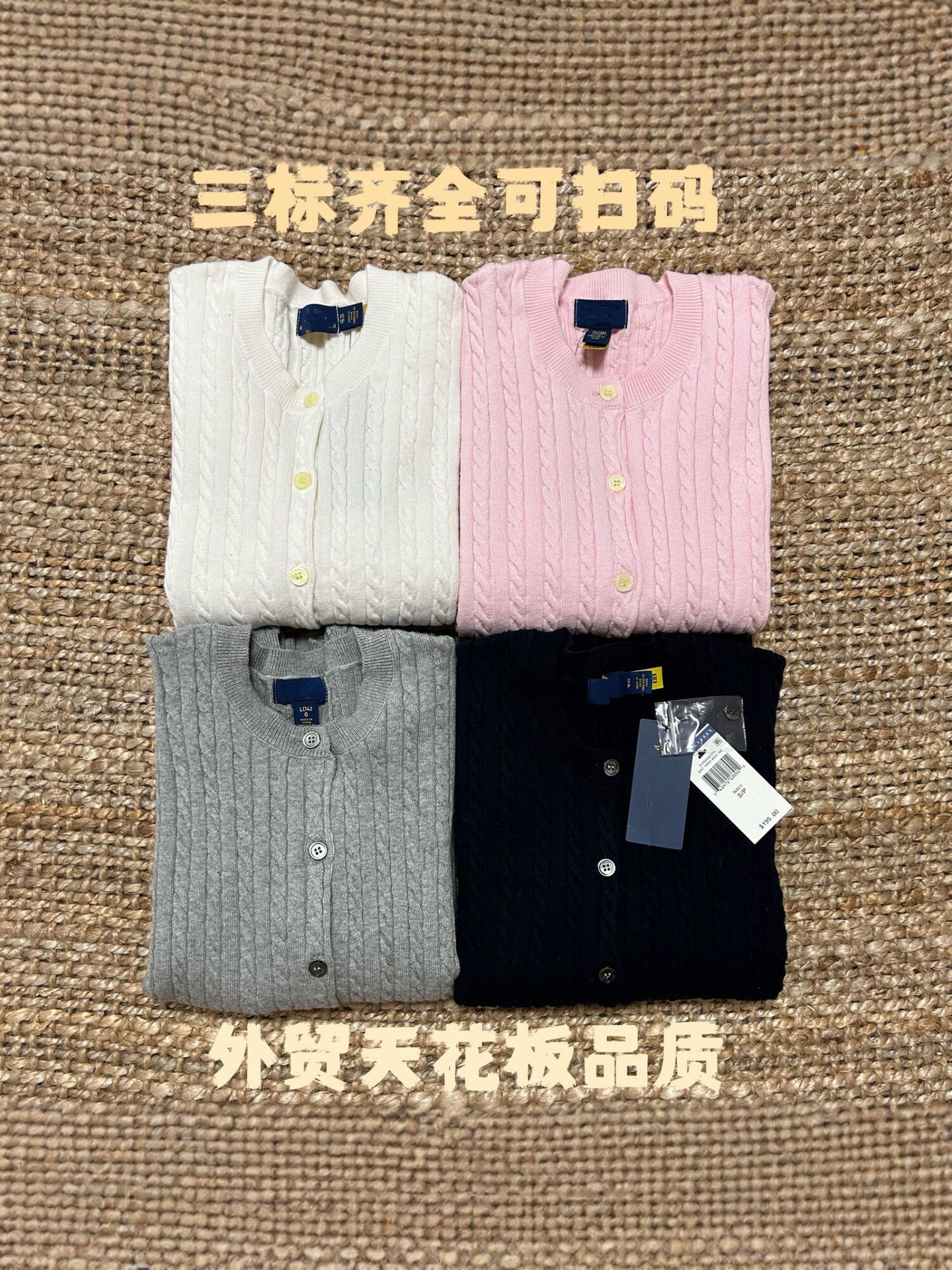 High-quality RL logo embroidered classic pure cotton women's cable-knit cardigan top, slimming knitted jacket