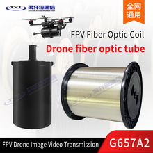 g657a2���wFPV Fiber Optic Coil ���w�o�˙C���w 0.25mm���w�S��