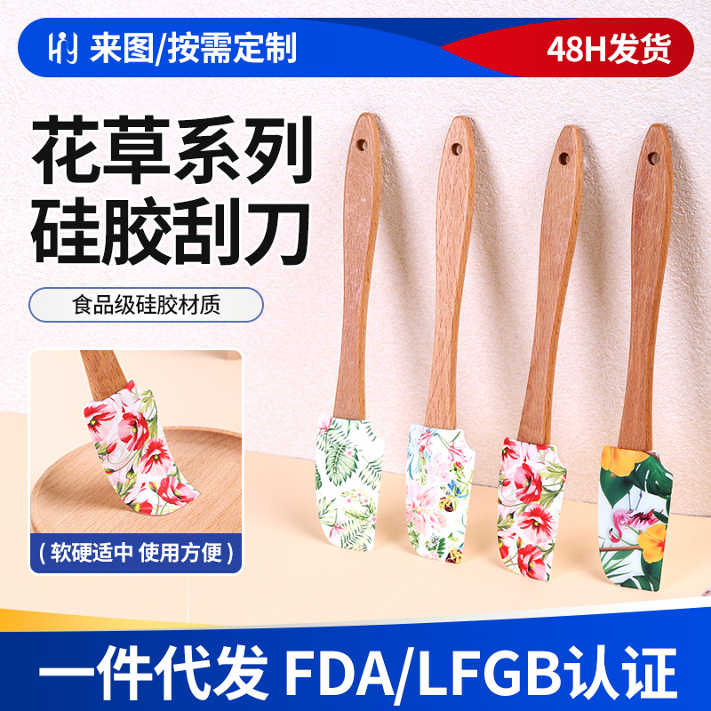 11g Silicone Small Long Scraper Household Butter Mixing Knife Wooden Handle Butter Scraper Cake Spatula Baking Tool