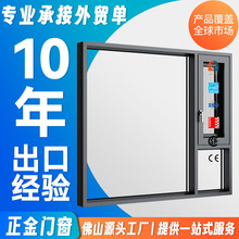 高端出口款封阳台隔音门窗断桥铝合金家用客厅窗户卧室封窗定制款