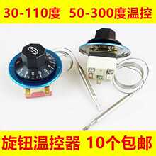 �_ˮ����ը偿��{���o�ضȿ����_�P�ؿ���30-110/60-200/50-300��