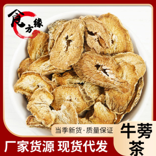 ɢ�b���lţ����S��ţ����nɽţ���ţ��Ƭţ��бƬ/�AƬ