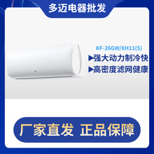 KF-26GW/XH11(5)��1ƥ���l������{���l��C���ܳ�������p����Ԣ