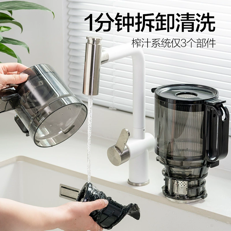 Moke M6 mixed juicer multi-function household slag juice residue separation large diameter fully automatic fruit and vegetable juicer