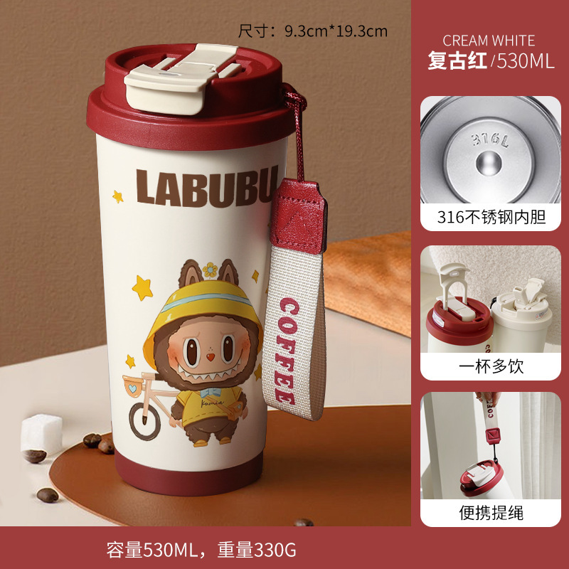 Labubu布高颜値保温カップ携帯コーヒーカップアニメ女性2025新型男子学生水カップ|undefined