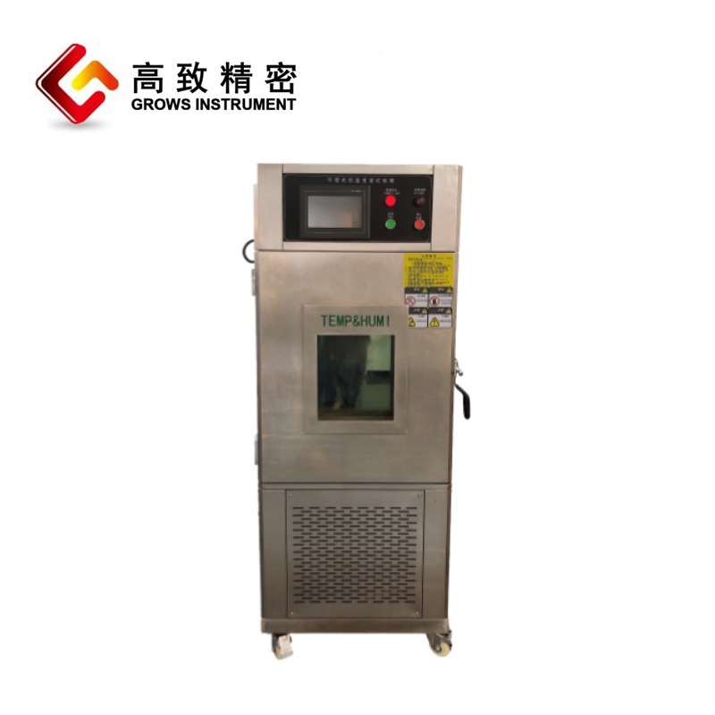 GZ-50AH�ߵ���������  �ߵ��º��º�ʪ������ߵ��º��º�ʪ��