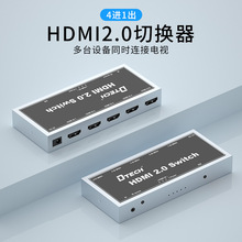 ����DT-7241HDMI�ГQ��4K ����HDMI2.0�ГQ�����M1��4�M1��4K60HZ