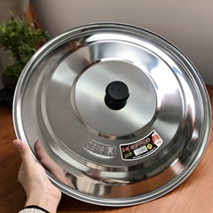 ステンレス鋼鍋蓋ユニバーサルラウンド肥厚多機能鍋蓋家庭用調理サイズ 30-40 センチメートル