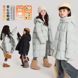 布丁哈鲁童装羽绒服2025冬季新款女童长款连帽羽绒服加绒加厚外套