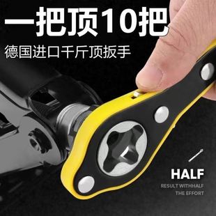 Universal Auto Repair Hand-Cranked 0kg Top Effort-Saving Double-Sided Cross Wrench Portable Set Tire Changing Multi-Function Tool