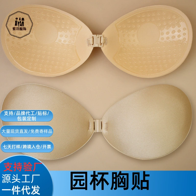 Готовый к продаже производителем Amazon, популярный в Европе и Америке силиконовый бюстгальтер большого размера с большой грудью, круглая чашка, невидимая накладка на грудь с эффектом пуш-ап