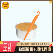 三能SN4775 塑料脱模刀戚风蛋糕刮刀塑料搅拌棒不伤蛋糕烘焙工具