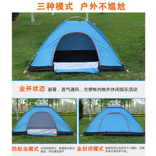 帳篷戶外3-4人全自動野營露營2單人雙人野外加厚防雨速開帳篷