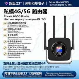 现货无线路由器wifi路由器随身wifi 4g无线路由器CPF903-B路由器