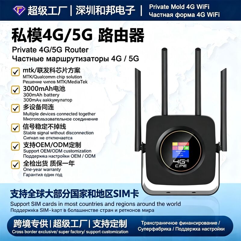 In-Stock Wireless Router Wifi Router Portable Wifi 4g Wireless Router Cpf903-B Router In-Stock Wireless Router Wifi Router Portable Wifi 4g Wireless Router Cpf903-B Router