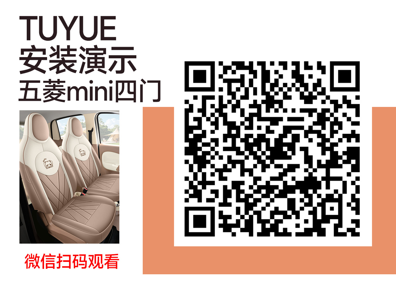 Wuling Hongguang Mini Seat Cover Fourth Generation Macaron Miniev Seat Cover 25 Models Four-Door Version All-Inclusive Four-Season Cushion