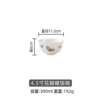 4.5-inch rice bowl (pattern random)