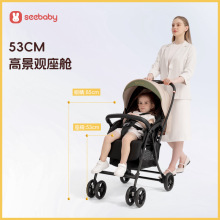 圣得贝一键折叠可坐可躺轻便宝宝高景观双向三合一婴儿遛娃童车