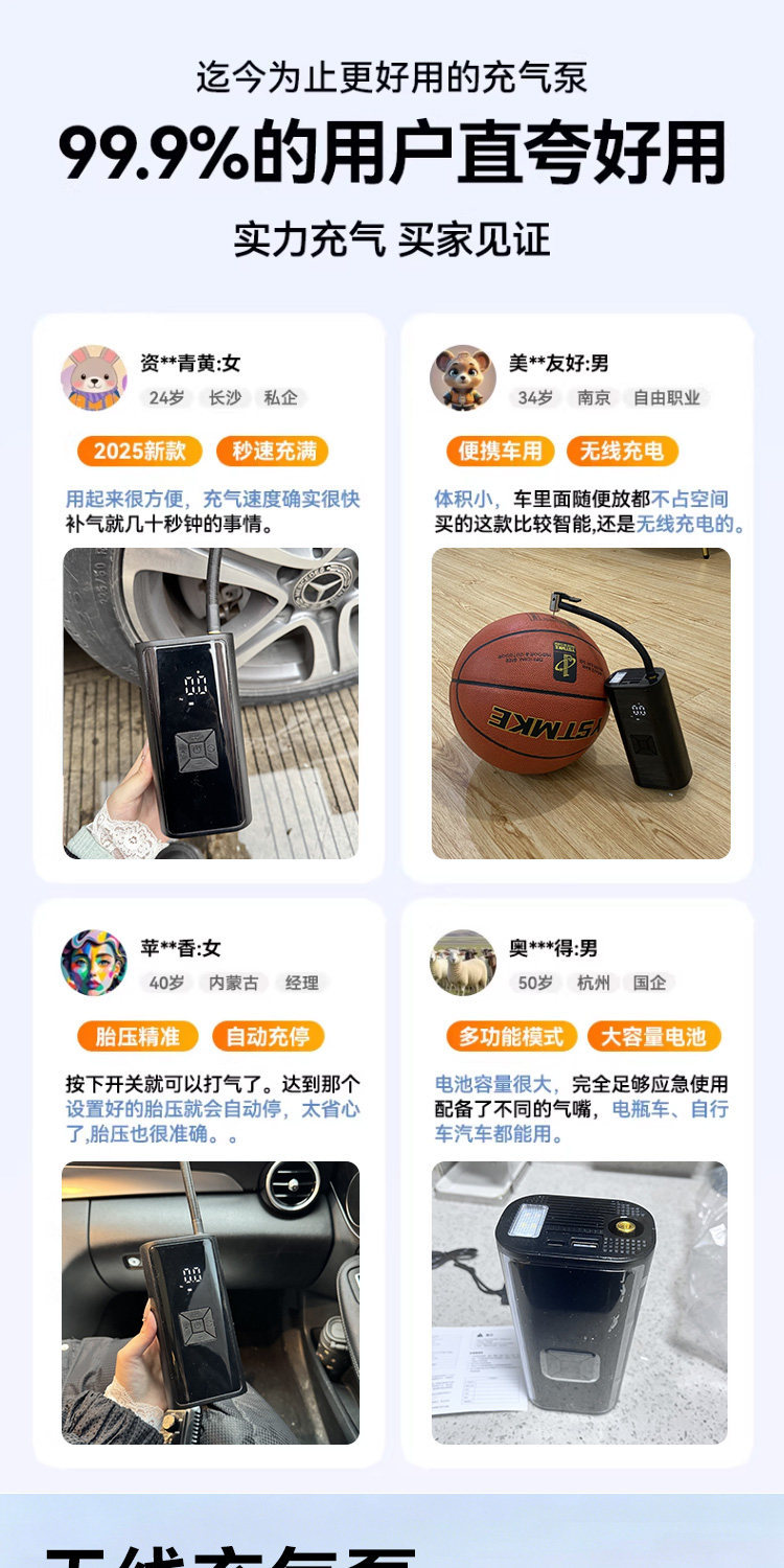 Car-mounted wireless air pump, portable electric inflator for cars, high-pressure tire inflator for small cars