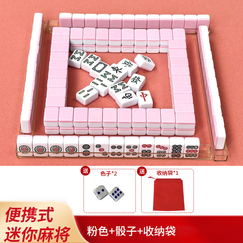 Mini tarjeta de mahjong pequeña dormitorio portátil al aire libre MINI red celebridad viaje familiar camping mano frotar fábrica de gorriones